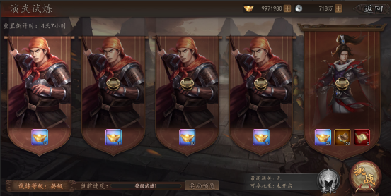 兵权三国0.1福利版手游下载