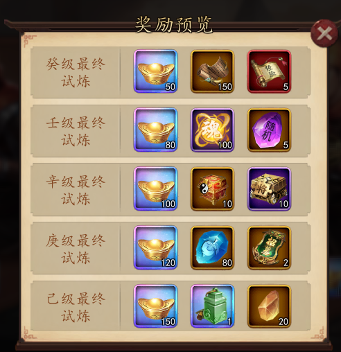 兵权三国0.1福利版手游下载