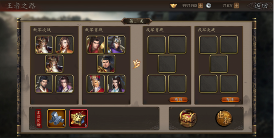 兵权三国0.1福利版手游下载