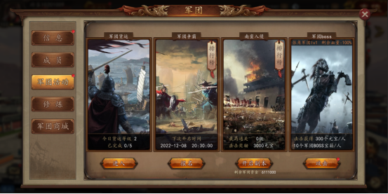 兵权三国0.1福利版手游下载