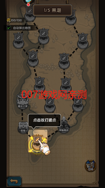 刺激大闯关游戏手机版下载