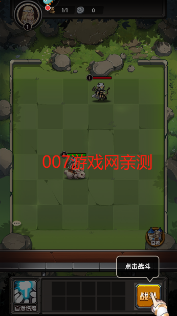 刺激大闯关游戏手机版下载