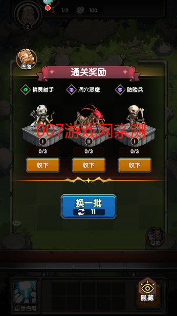 刺激大闯关游戏手机版下载