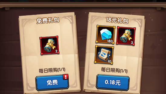 刺激大闯关游戏手机版下载