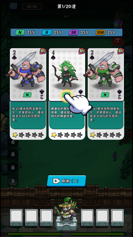 指尖斗士手游官方版下载