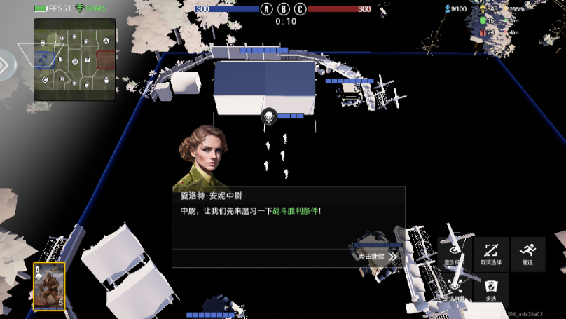 战争警戒国服二战PVPRTS官方版下载