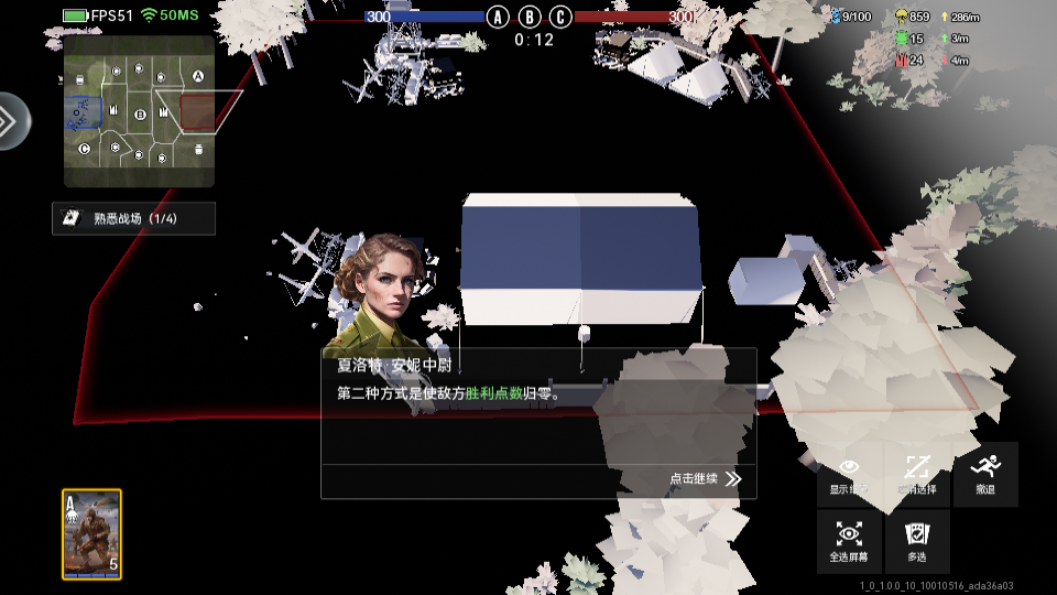 战争警戒国服二战PVPRTS官方版下载