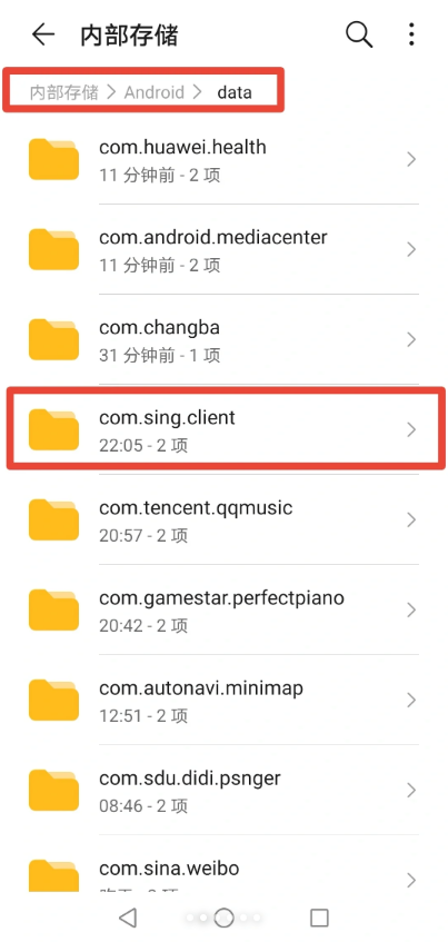 5sing音乐免费下载最新版