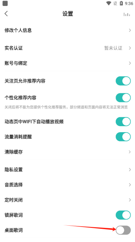 5sing音乐免费下载最新版