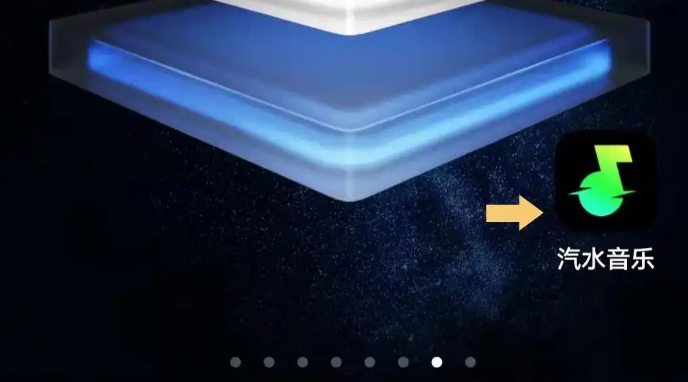 汽水音乐抖音版下载