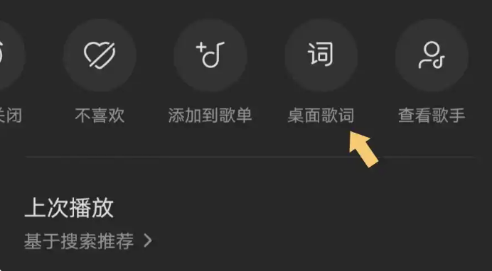 汽水音乐抖音版下载
