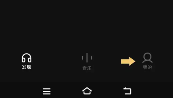汽水音乐车载版下载安装