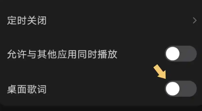 汽水音乐抖音版下载