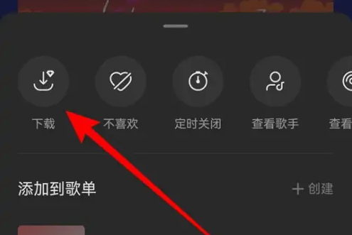 汽水音乐抖音版下载