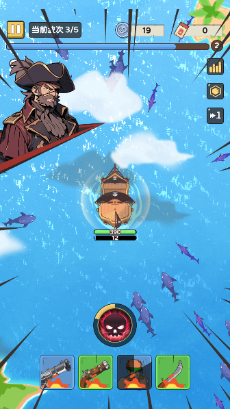 我是海盗王手游下载安卓版