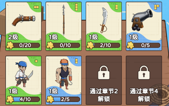 我是海盗王手游下载安卓版