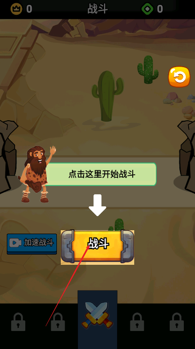 帝国之崛起手游下载