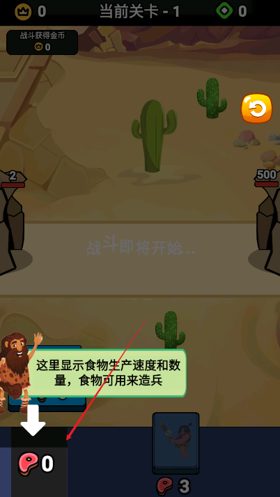 帝国之崛起手游下载