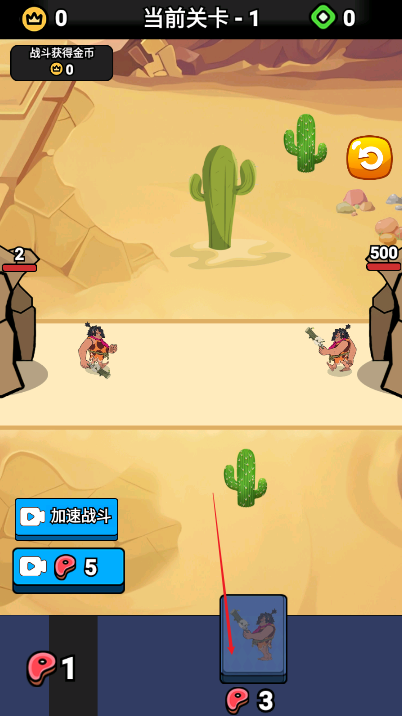 帝国之崛起手游下载