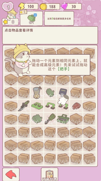 喵呜庄园游戏手机版下载