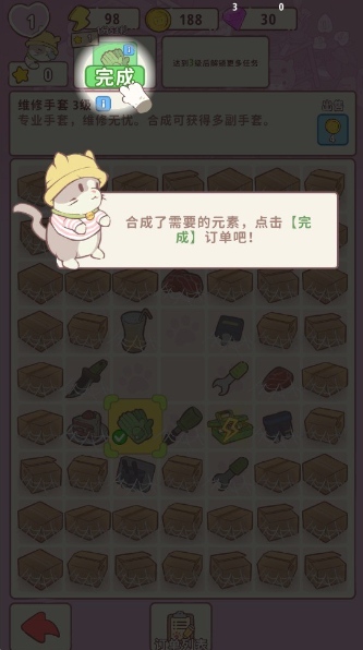 喵呜庄园游戏手机版下载