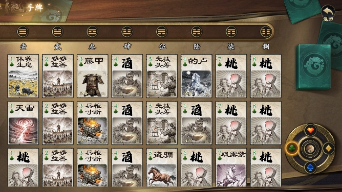 代号杀官方版下载