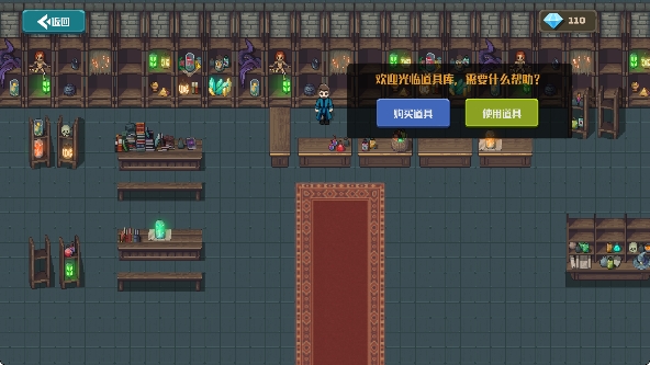 策略城池2最新版下载