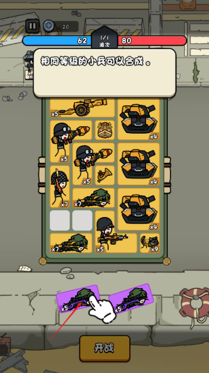 合个文明手游下载