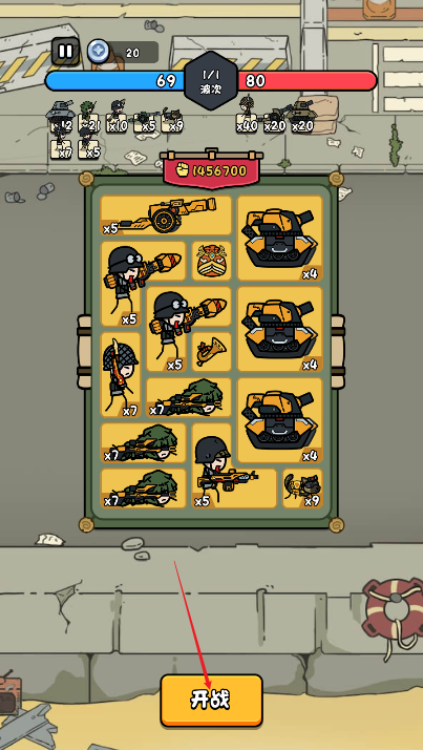 合个文明手游下载