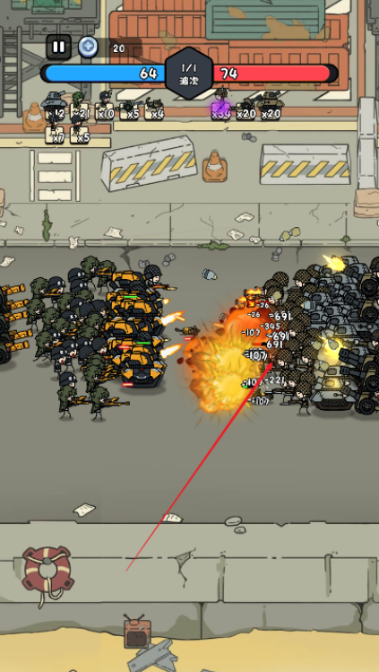 合个文明手游下载