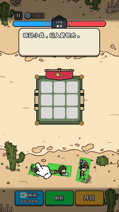 合个文明手游下载