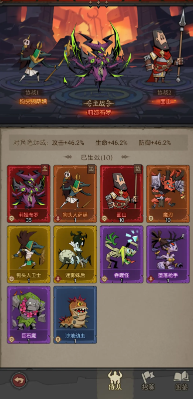  英雄没有闪最新版下载