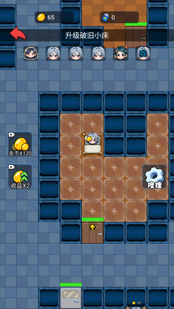 萌鬼闹宿舍手游下载安卓版