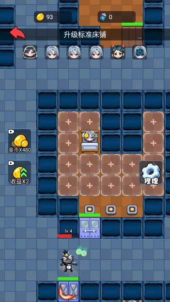 萌鬼闹宿舍手游下载安卓版