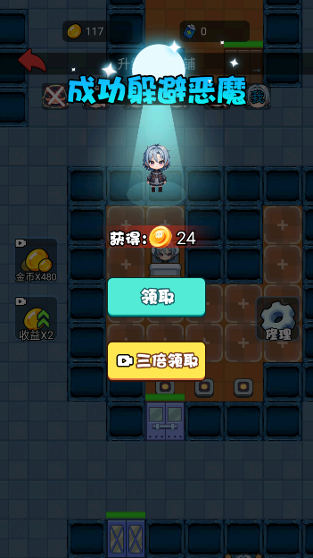 萌鬼闹宿舍手游下载安卓版