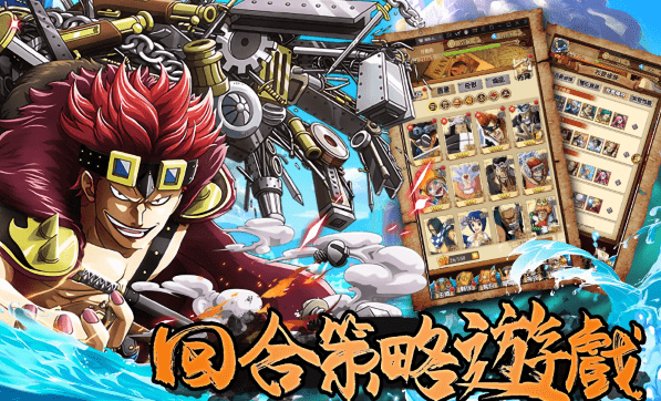 新航线冒险新世界手游安卓版下载