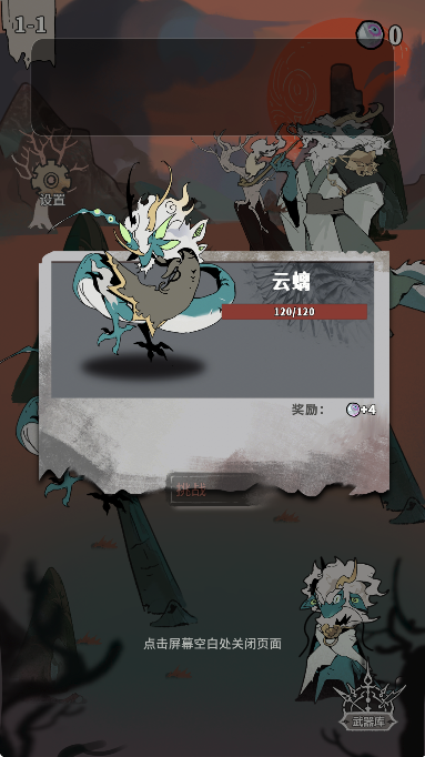 我在空洞世界斩神最新版下载