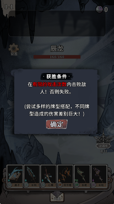 我在空洞世界斩神最新版下载