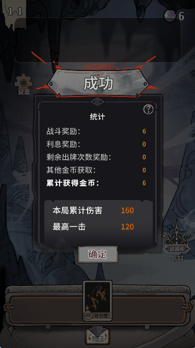 我在空洞世界斩神最新版下载