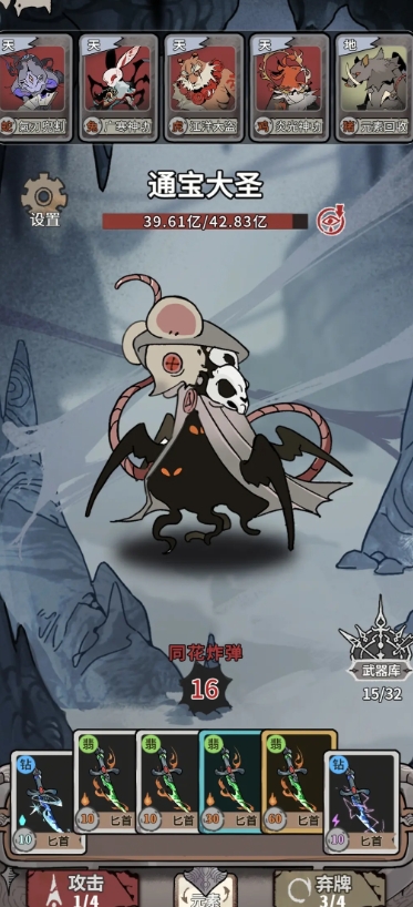 我在空洞世界斩神最新版下载