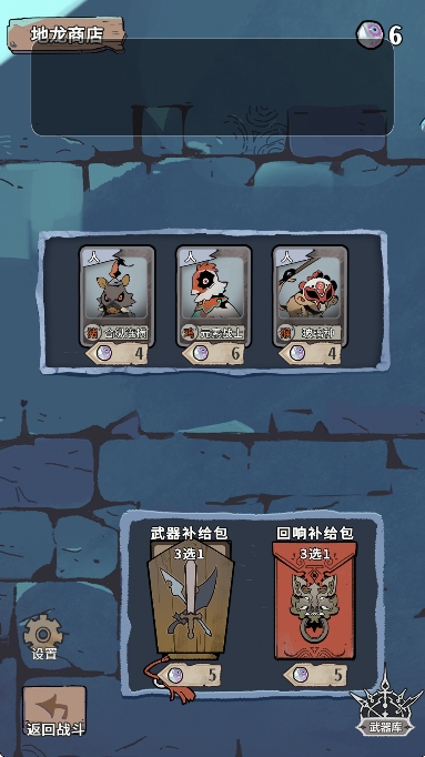 我在空洞世界斩神最新版下载