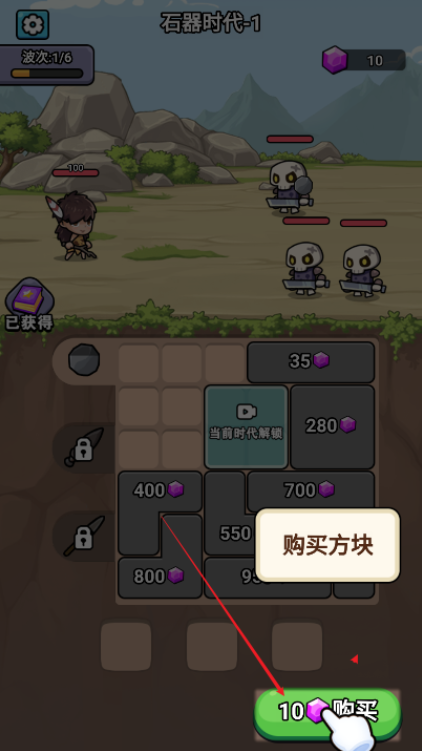 超时代进化游戏下载