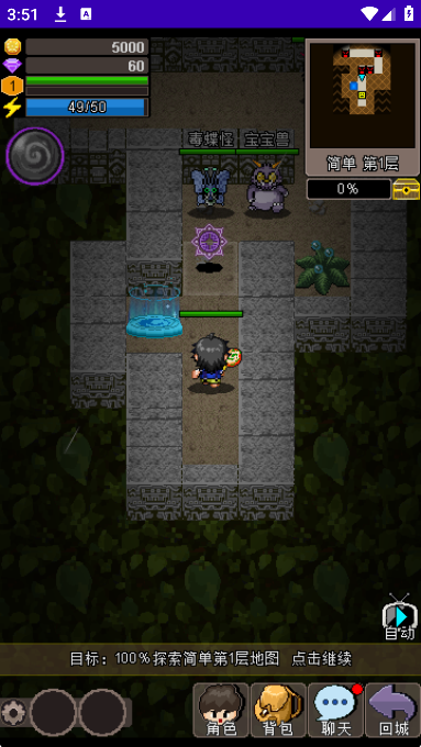 魔城骑士官方版下载