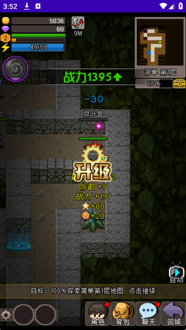 魔城骑士官方版下载