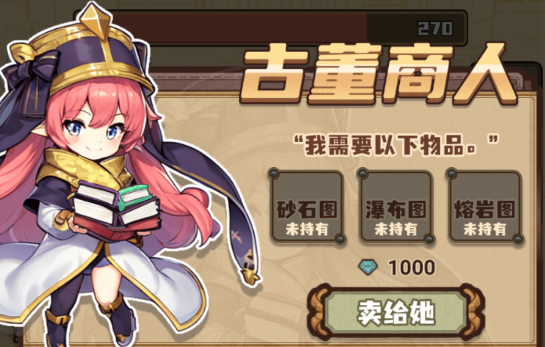 江湖小世界手游下载安卓版