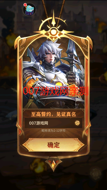 女武神战纪下载手机版