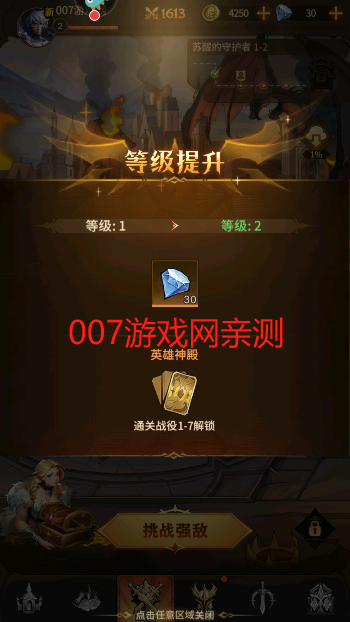 女武神战纪下载手机版