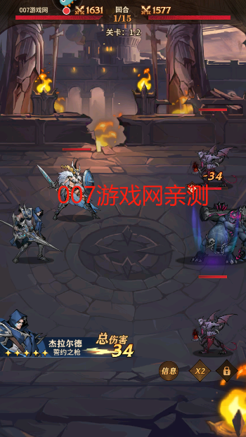 女武神战纪下载手机版