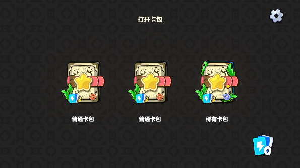 植物大战僵尸卡牌手游下载安卓版