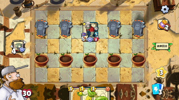 植物大战僵尸卡牌手游下载安卓版